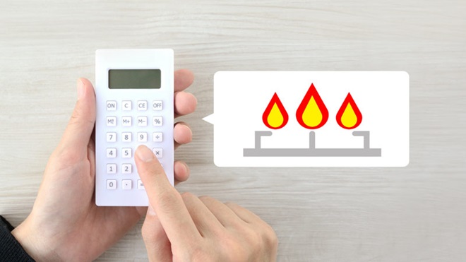 calculadora gás natural